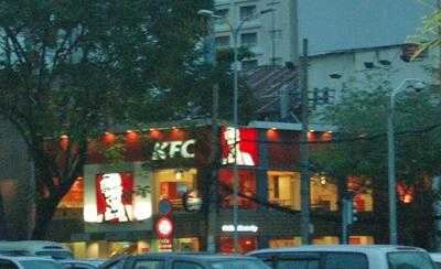 Kfc