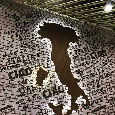 Il Патио