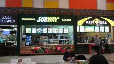 Subway