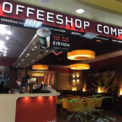 Coffeeshop Company