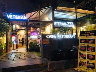 Veteran Restaurant