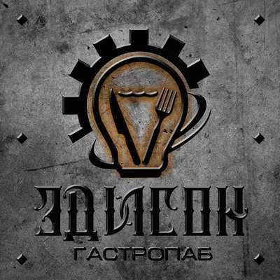 ЭДИСОН