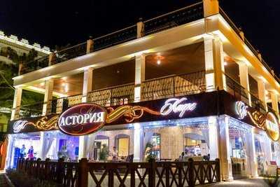 Кафе "Астория"