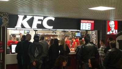 Kfc