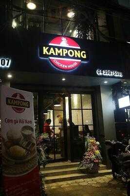 Kampong Chicken House