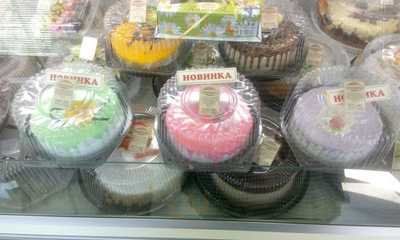 Золотой колос