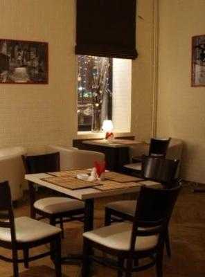 Пятое Авеню