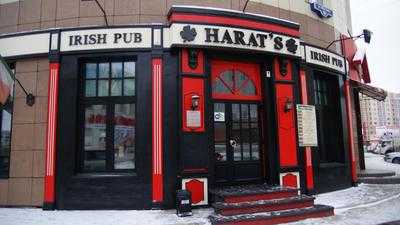 Harat's Pub (Хэрат'с Паб)