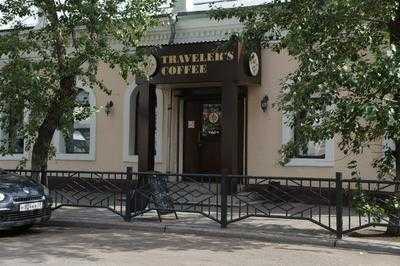 Traveler's Coffee