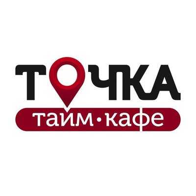 Тайм-кафе Точка