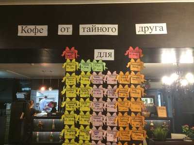 Ресторан  Меланж menu