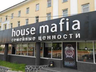 House Mafia