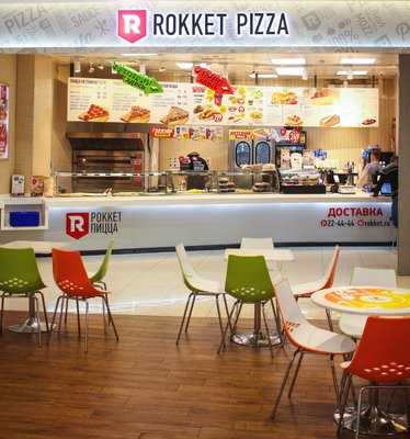 Rokket Pizza  на Сергеева, 3/5