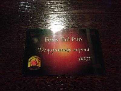 Fox's Tail Pub