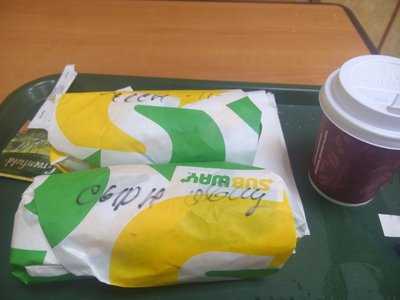 Subway