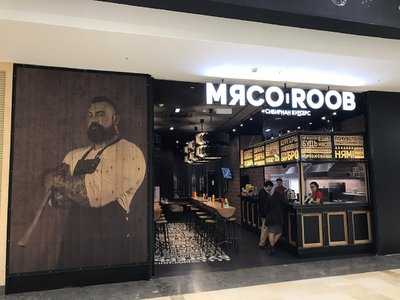 Мясоroob