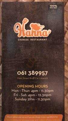 Hanna Chinese Restaurant