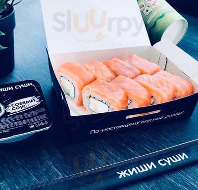 ЖИШИ СУШИ menu