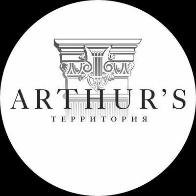 Ресторан Arthur`s