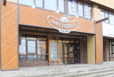 Cheeseberry Shop