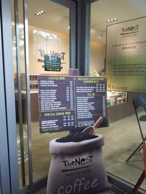 The Nest Coffee Shop