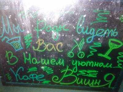 Вишня menu