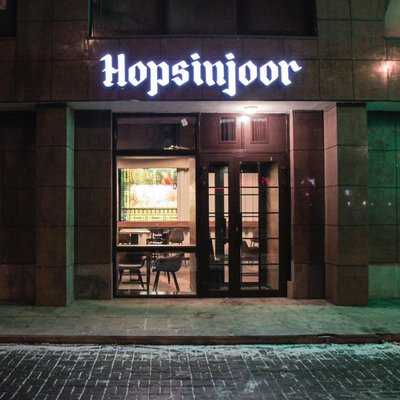 Hopsinjoor