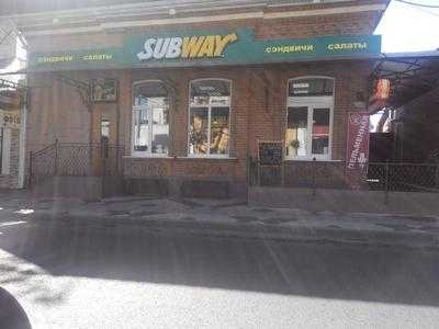 Subway