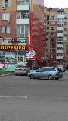 Кира