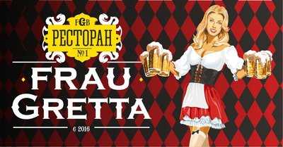 Ресторан Фрау Гретта menu