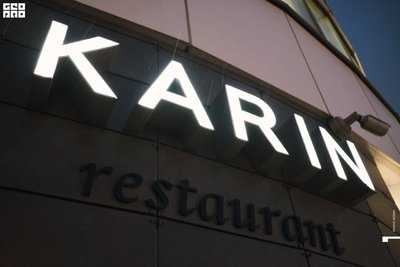 Karin