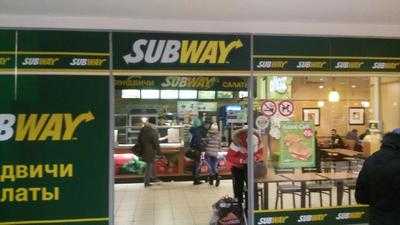 Subway