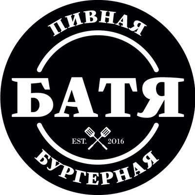 Батя. Пивная