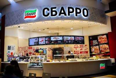 Сбарро