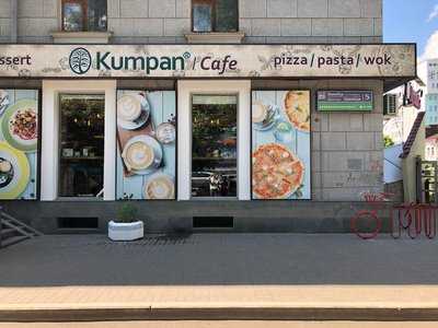 Kumpan Cafe