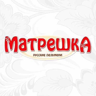 Матрешка