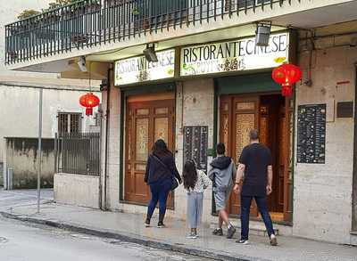 Ristorante Cinese Ru Yi Di Shao Lina & C, Pompei