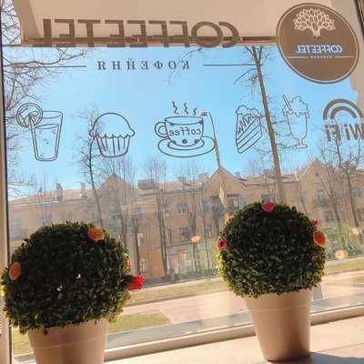 Кофейня "coffeetel" menu