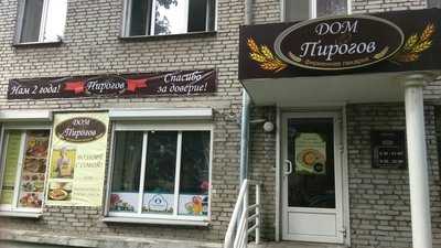 Бистро на Профсоюзной, 3 menu
