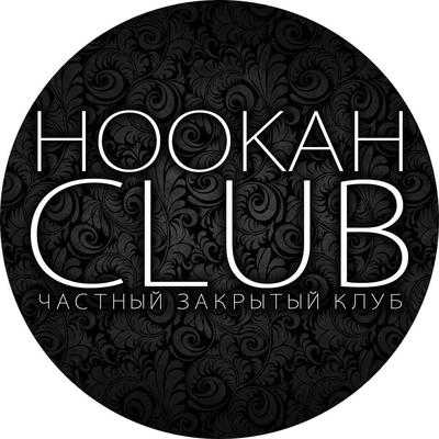 Опиум кафе-кальянная