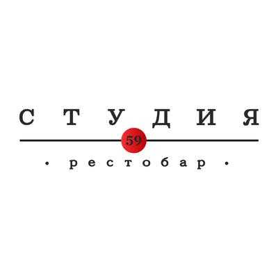 Рестобар "Студия 59"