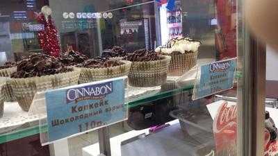 Cinnabon