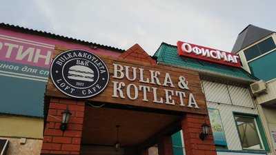 Bulka & Kotleta menu