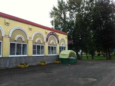 Золотой Петушок menu