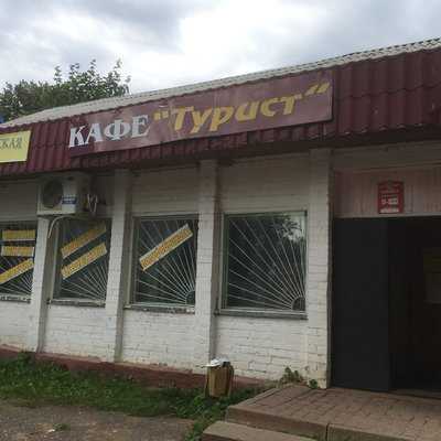 Кафе Турист menu