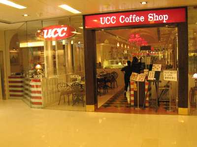 Ucc Coffee Shop