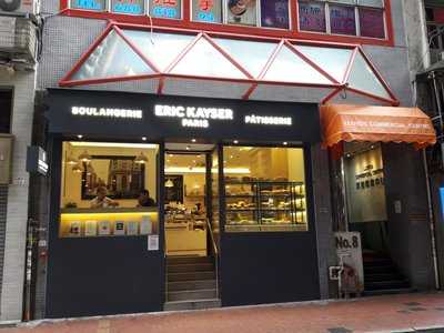 Eric Kayser (上環)