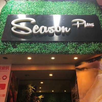 Season Plus (COS Centre)