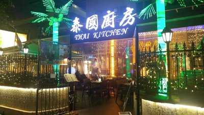 泰國廚房 (粉領)