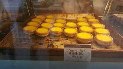 The One Bakery Hong Kong